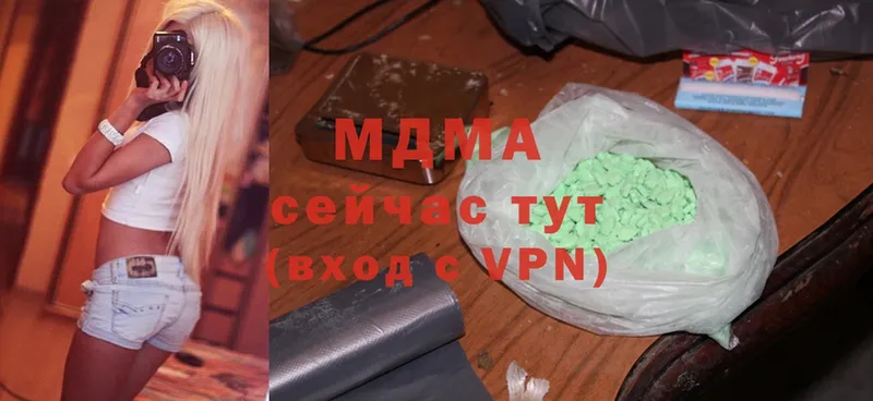 нарко площадка телеграм  Зеленоградск  MDMA молли 